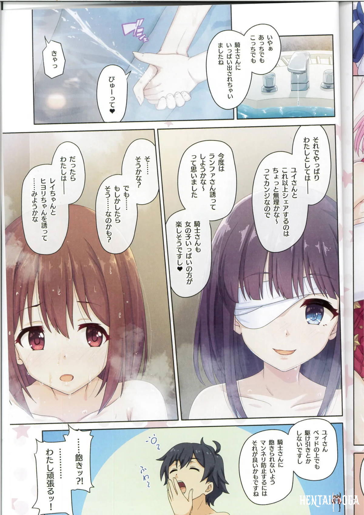 Image #20