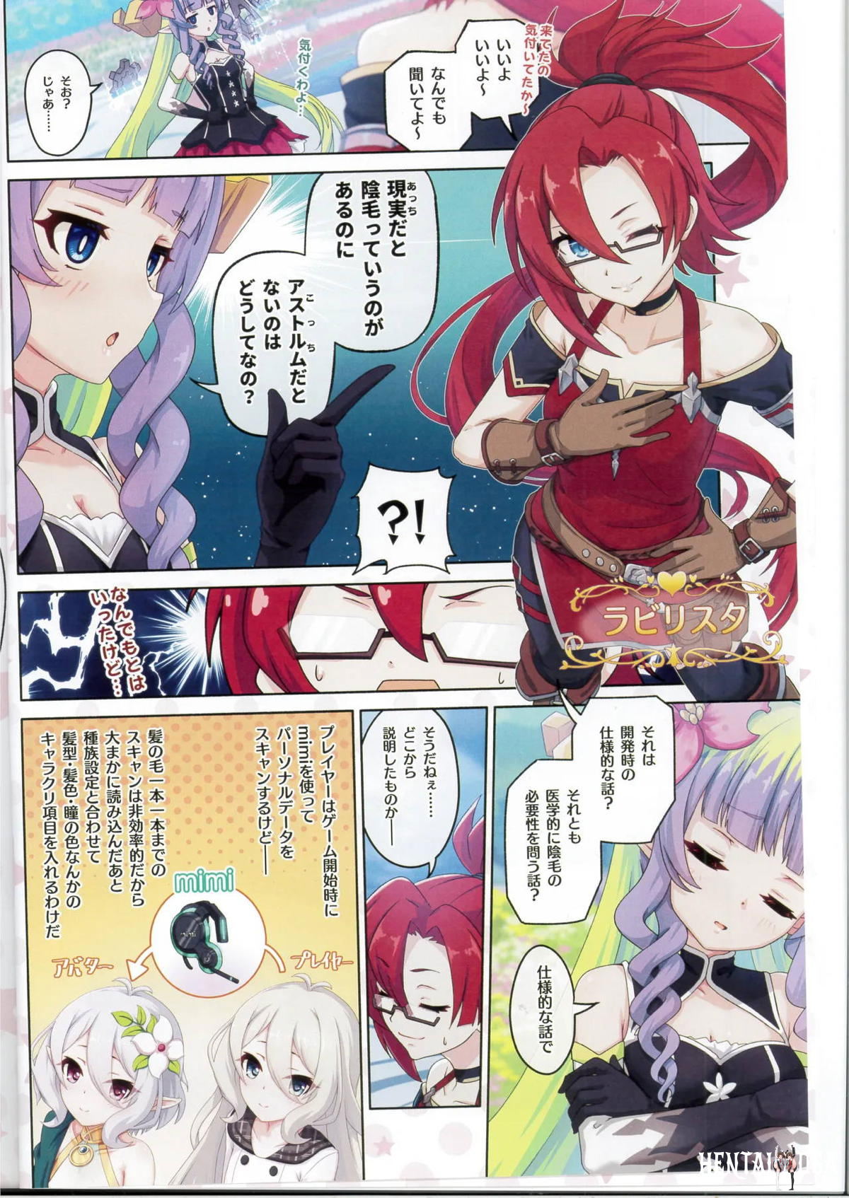 Image #5