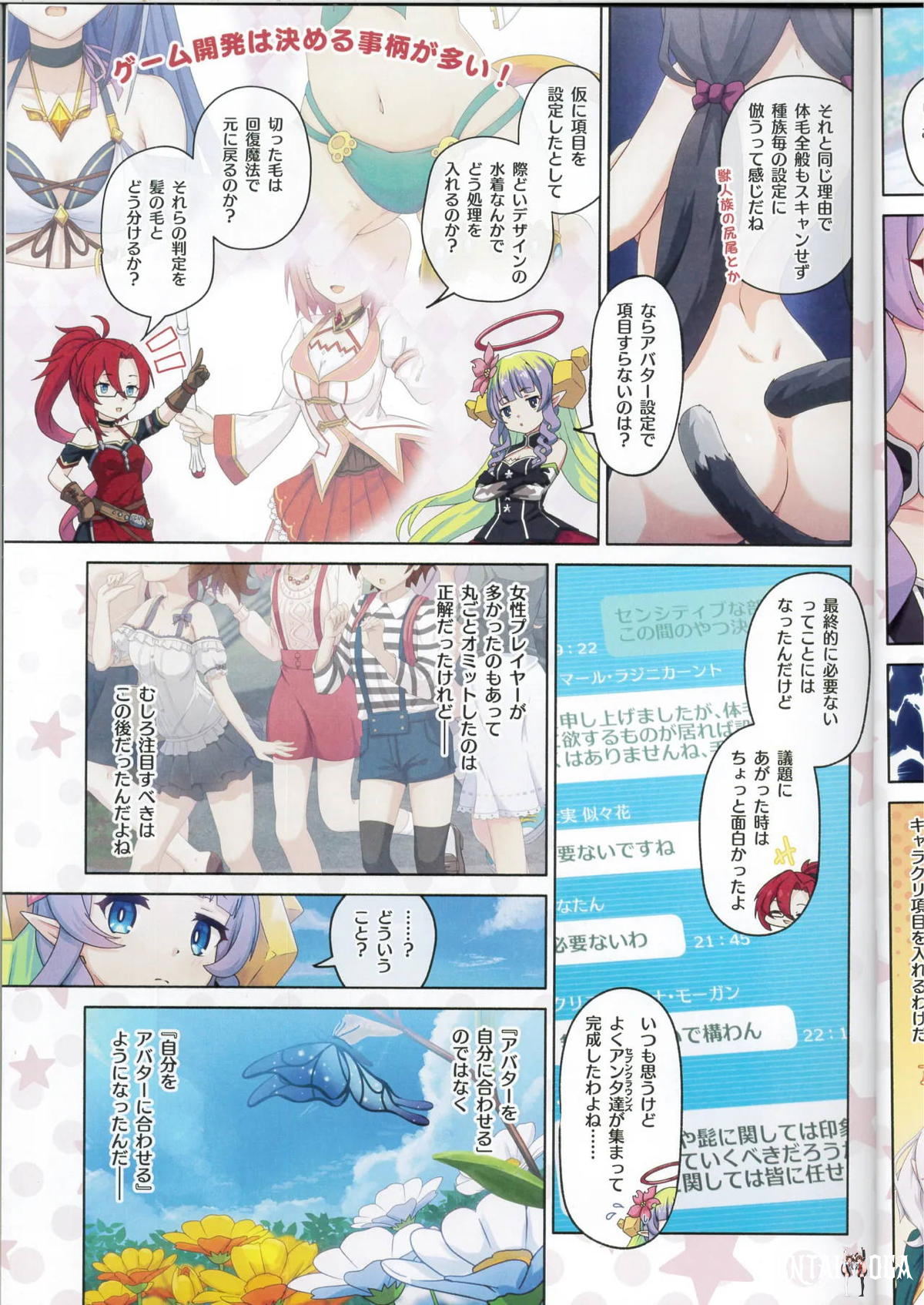 Image #6
