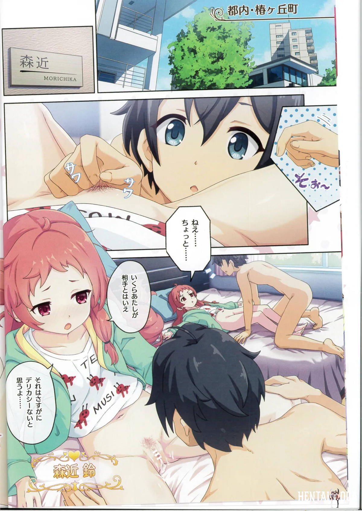Image #7
