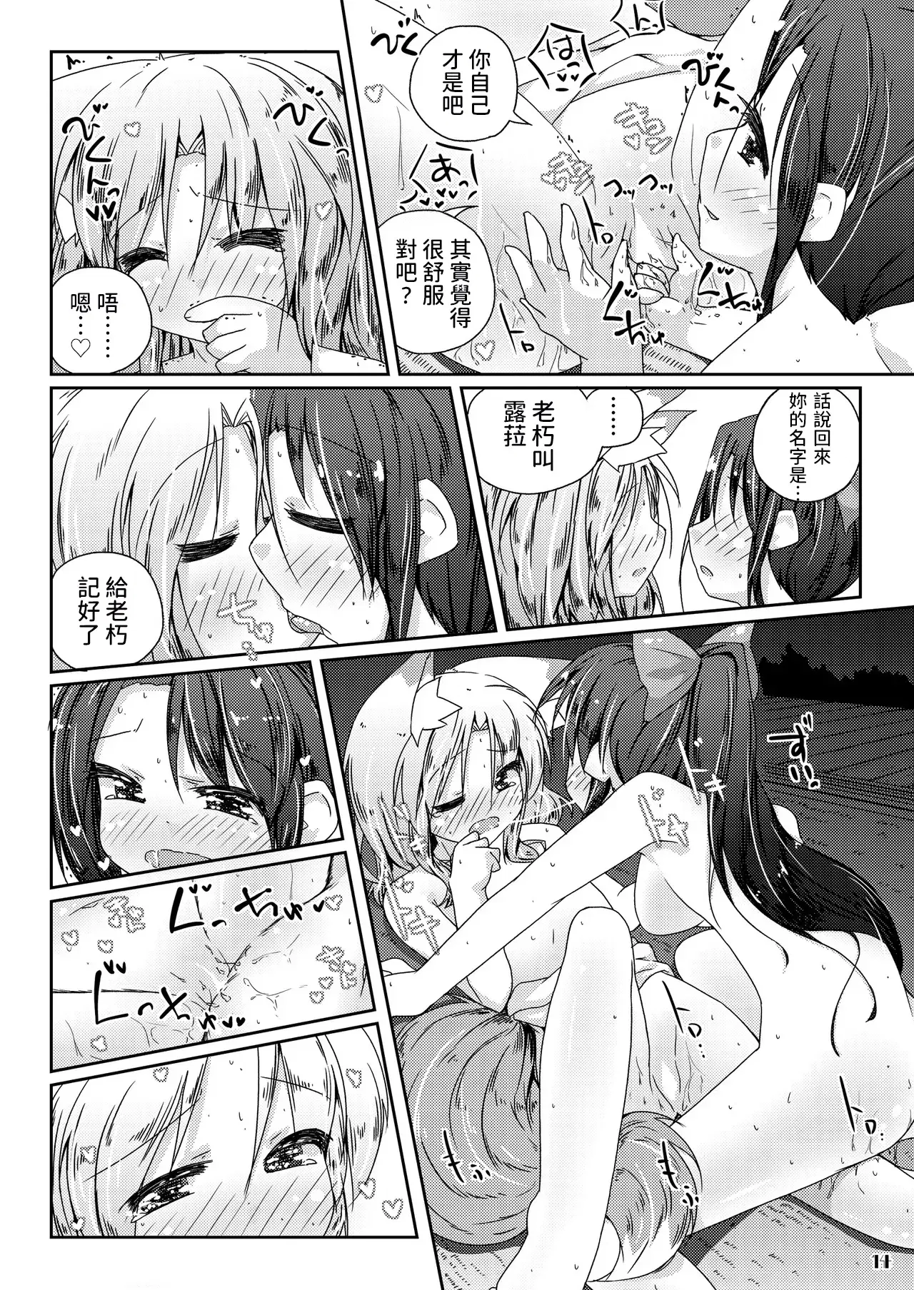 Image #13