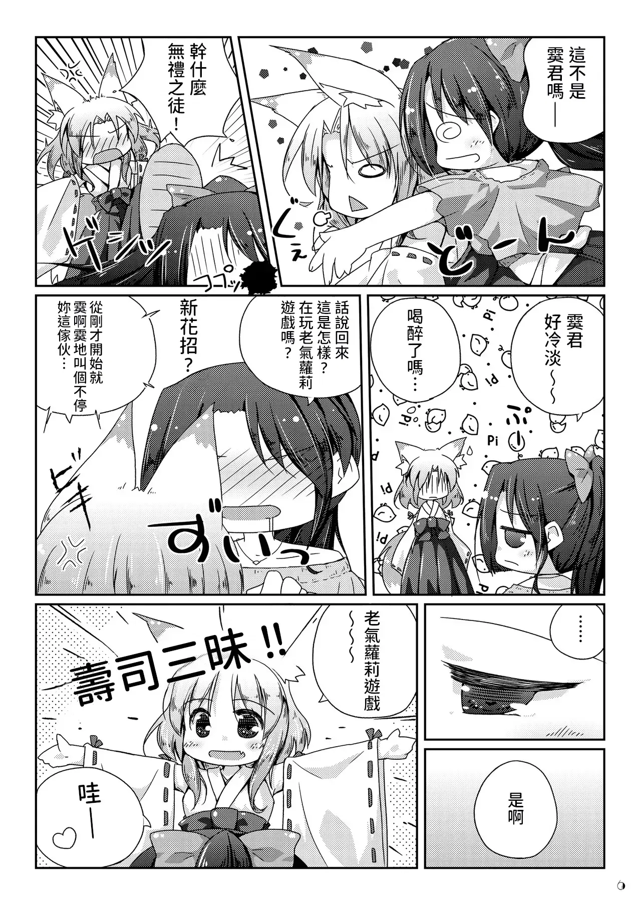 Image #5