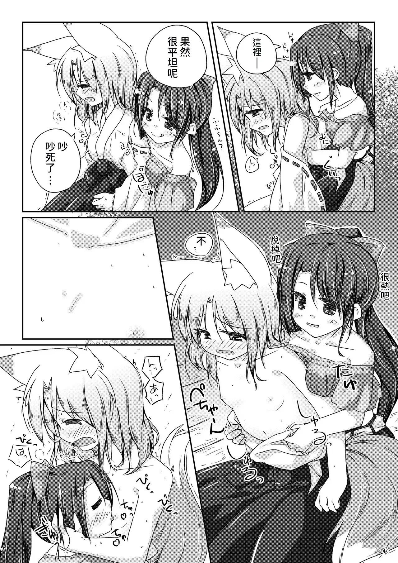 Image #7