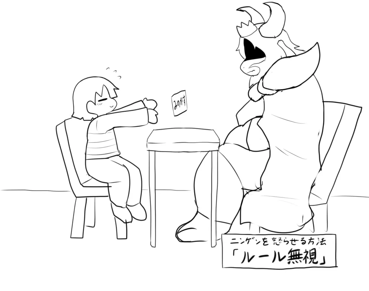 Image #285