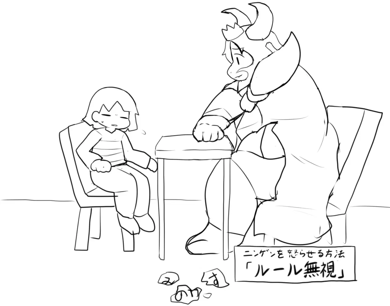 Image #287