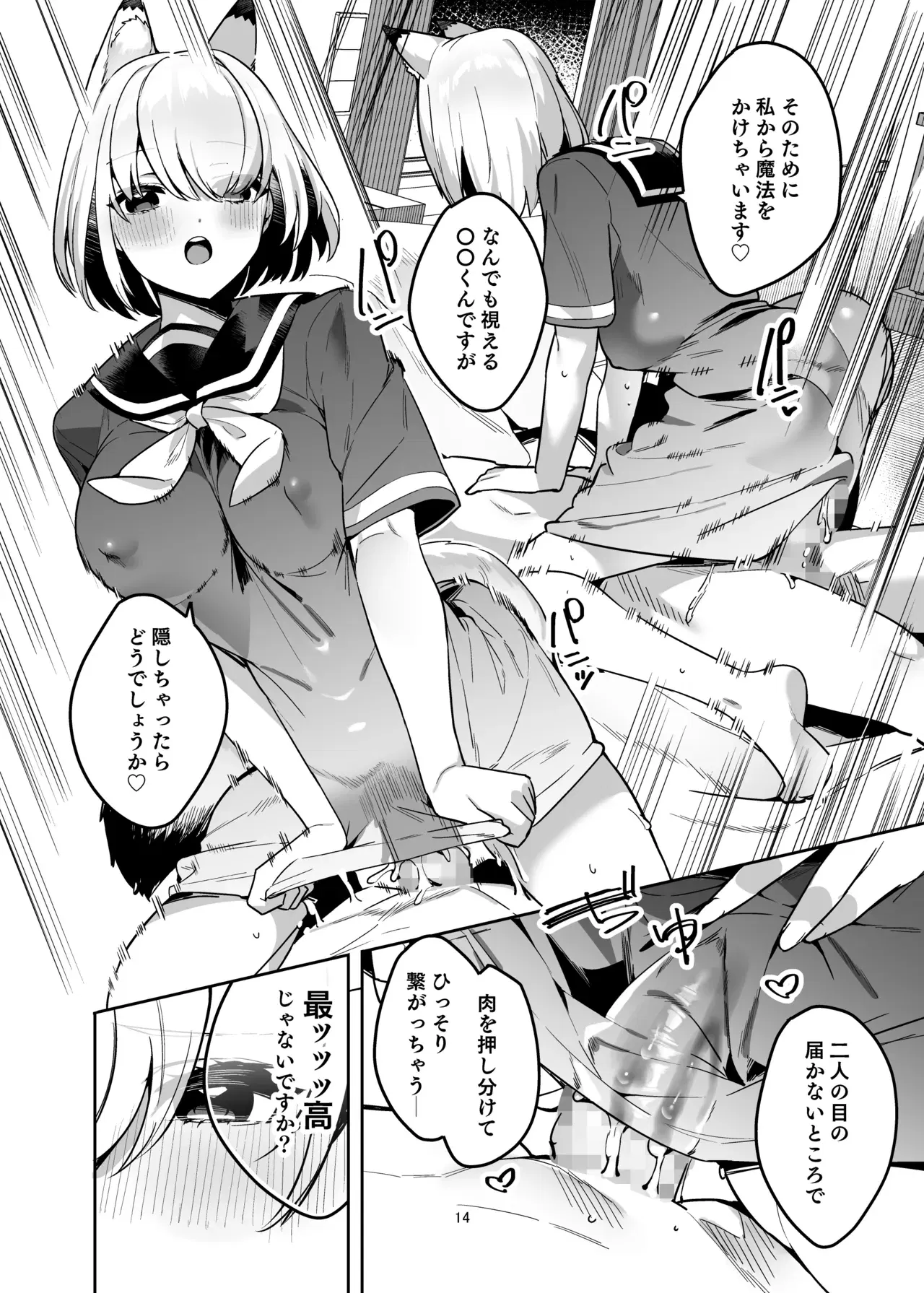 Image #13