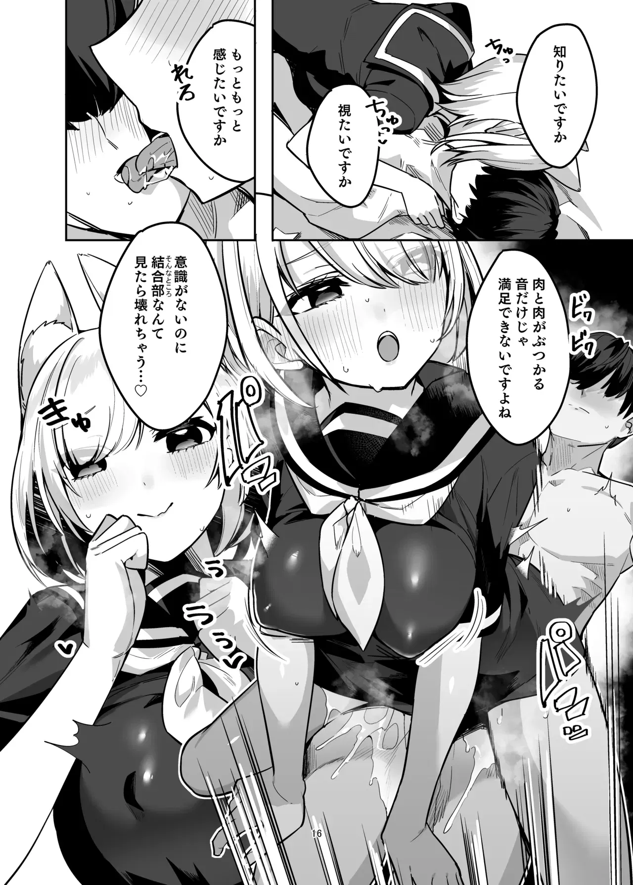 Image #15