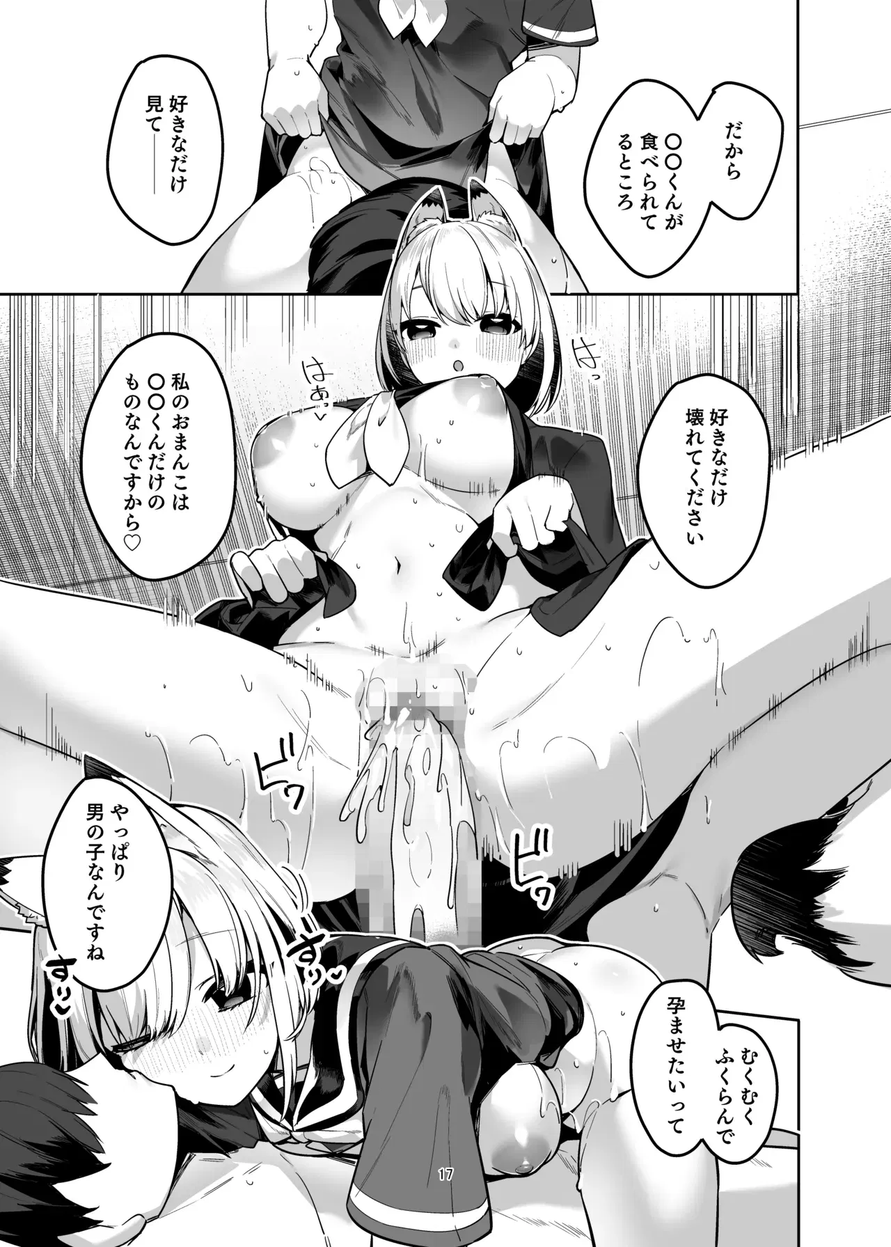 Image #16