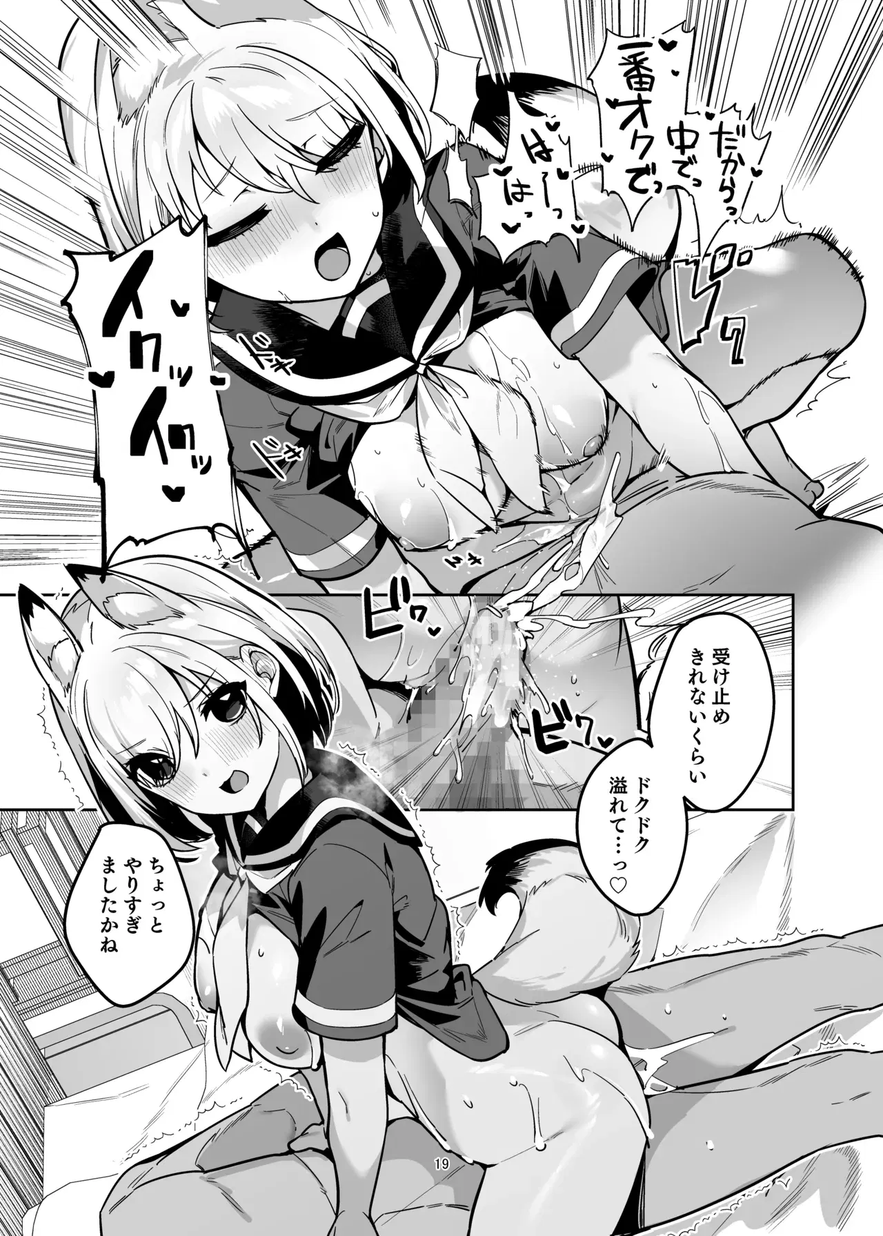 Image #18