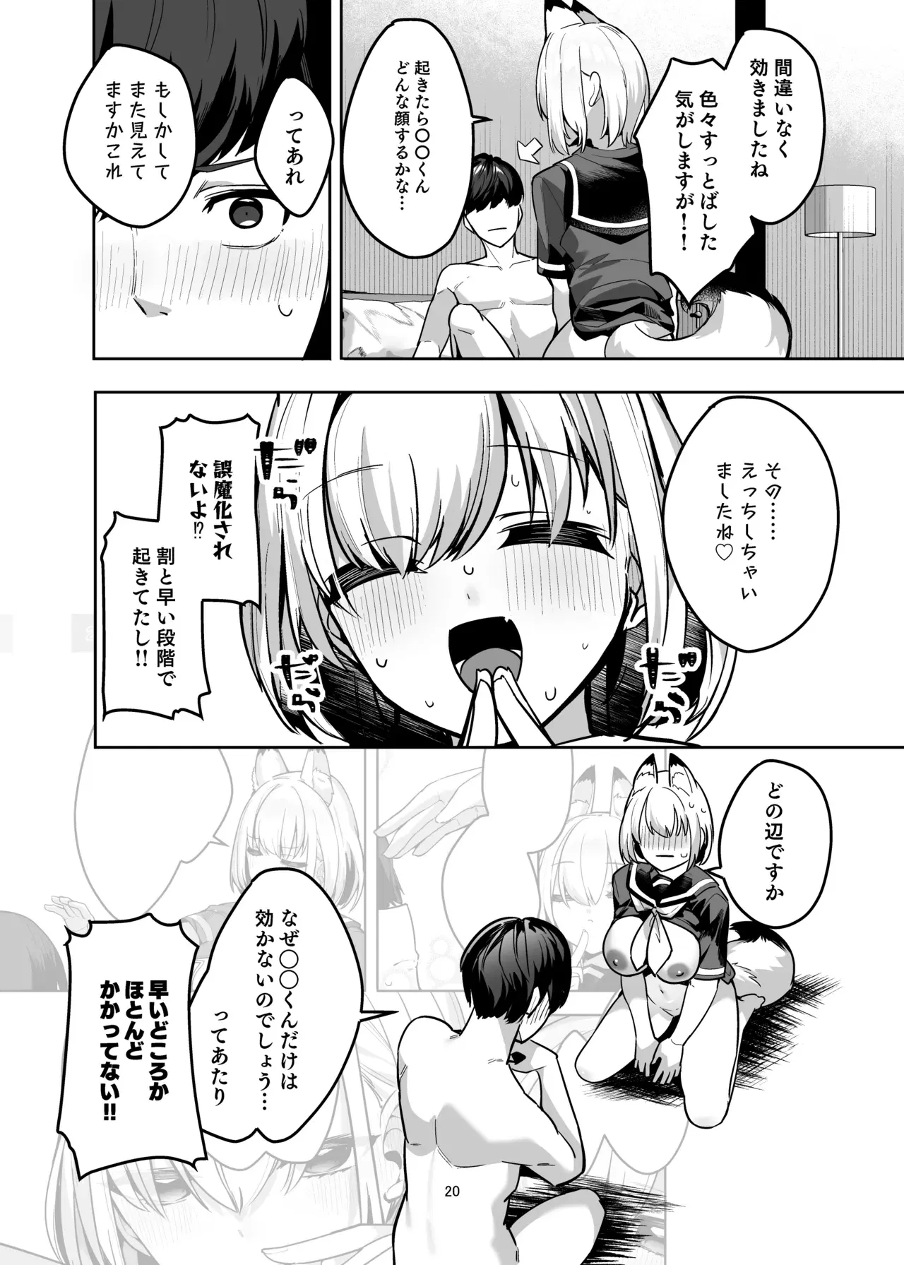 Image #19