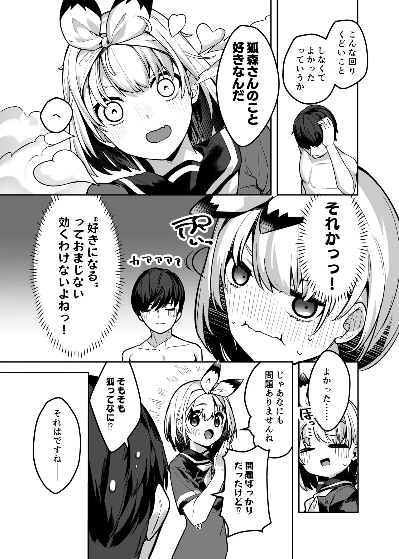 Image #20
