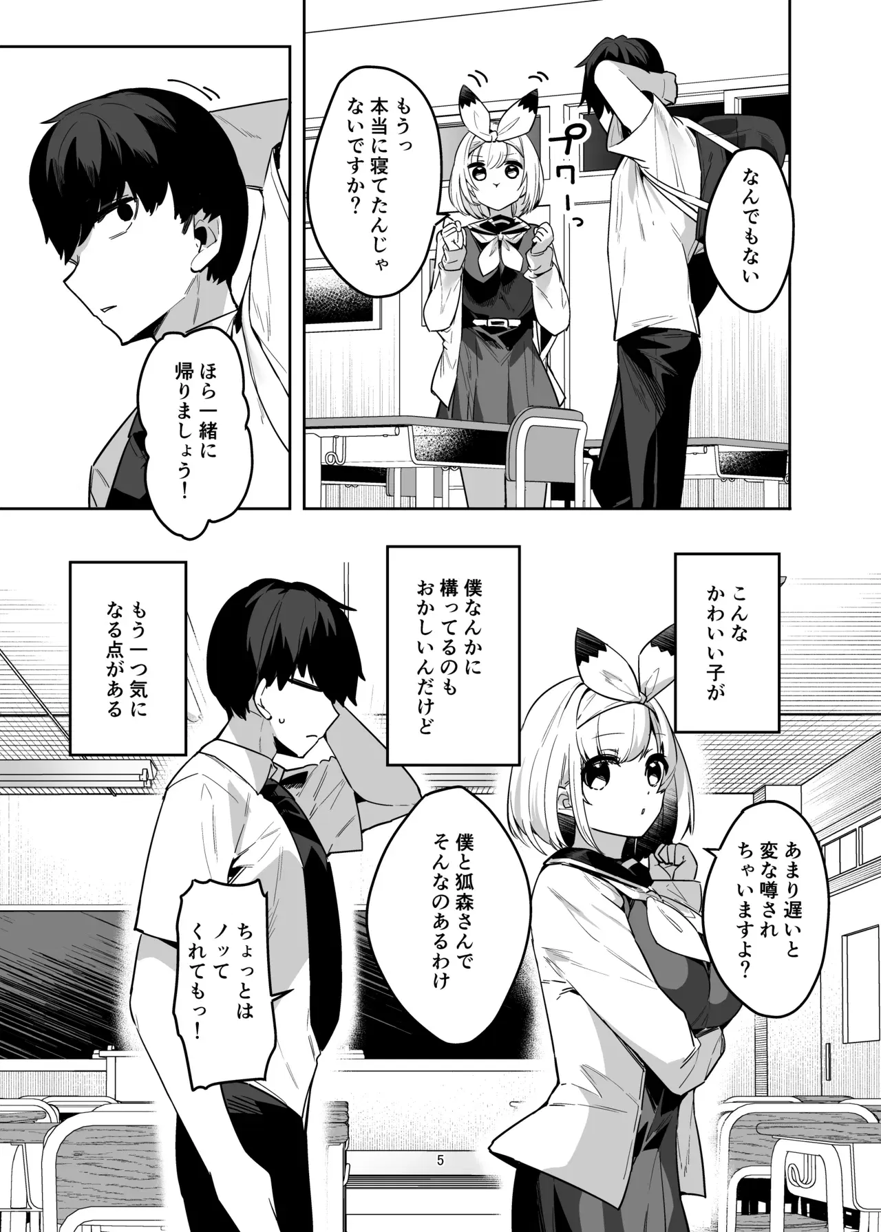 Image #4