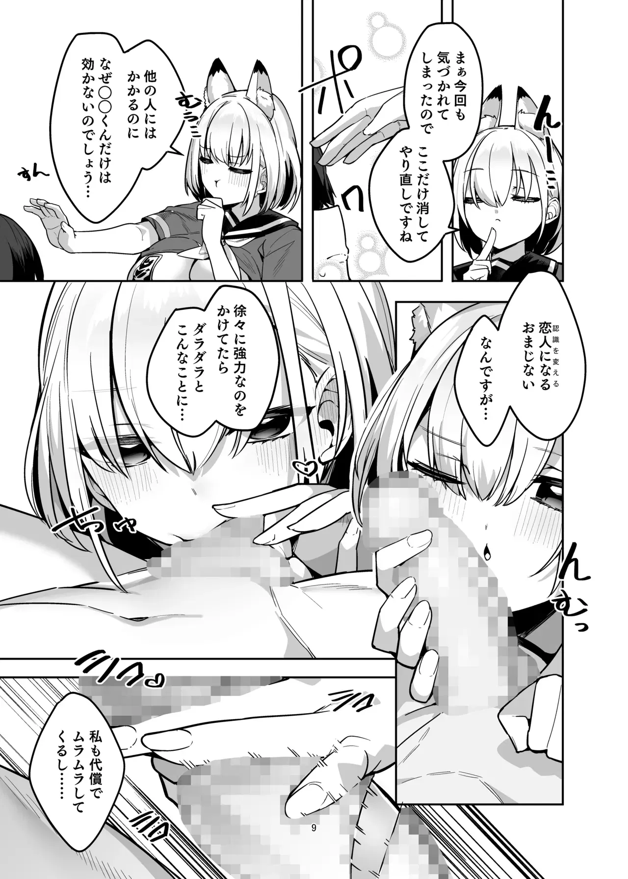 Image #8