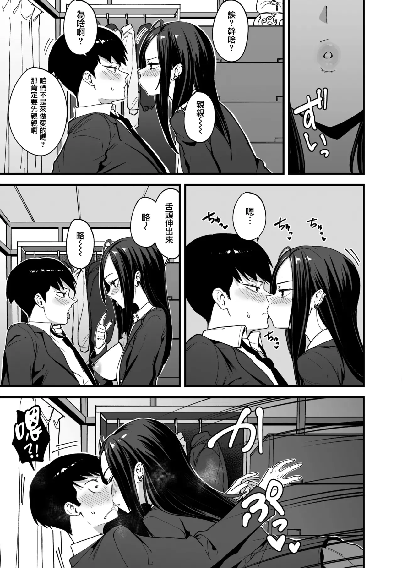 Image #10