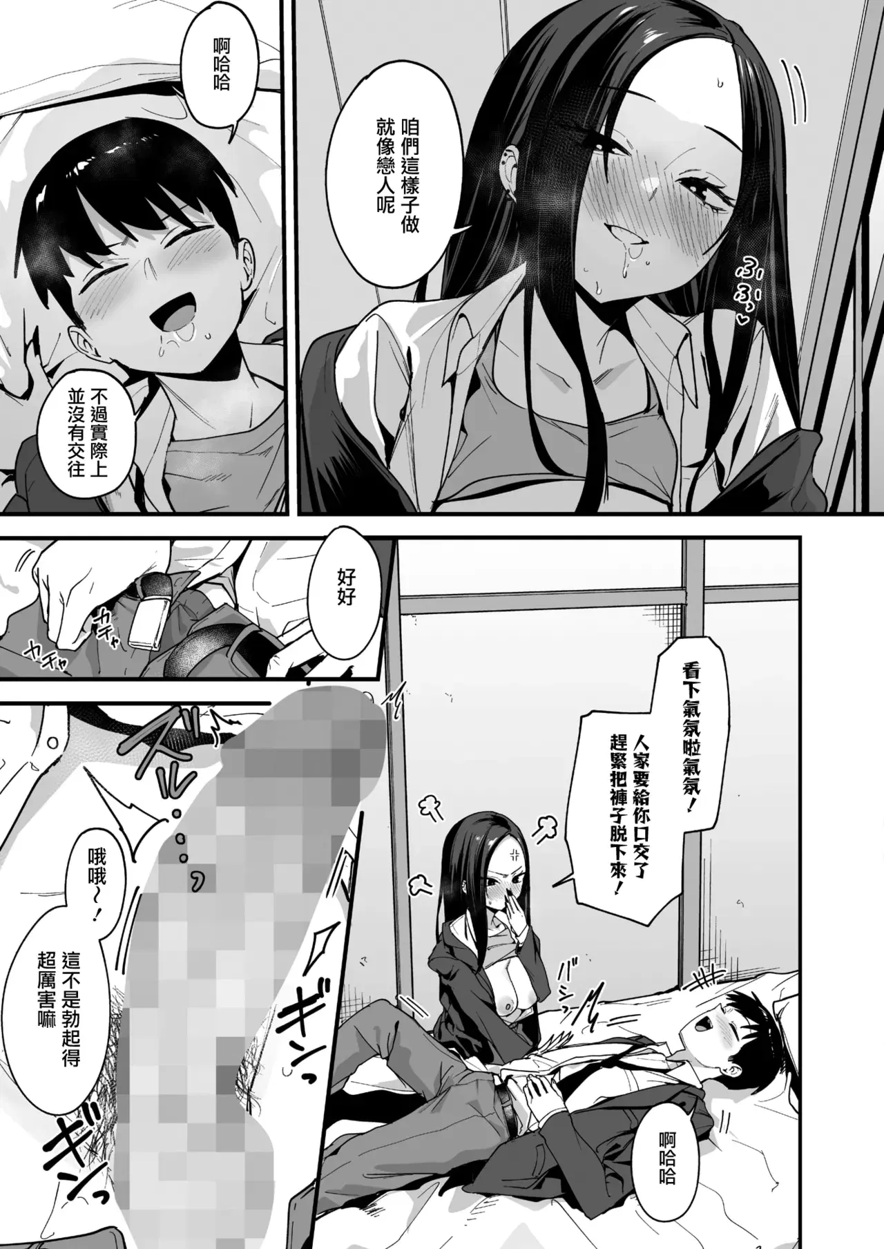 Image #12