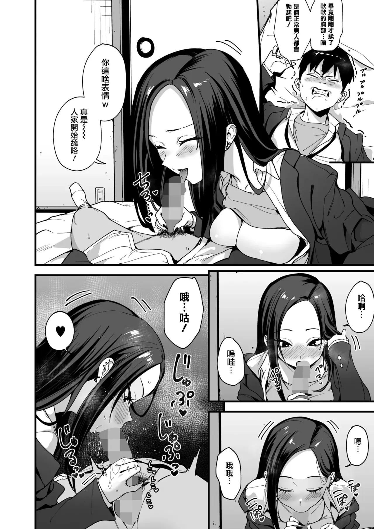 Image #13