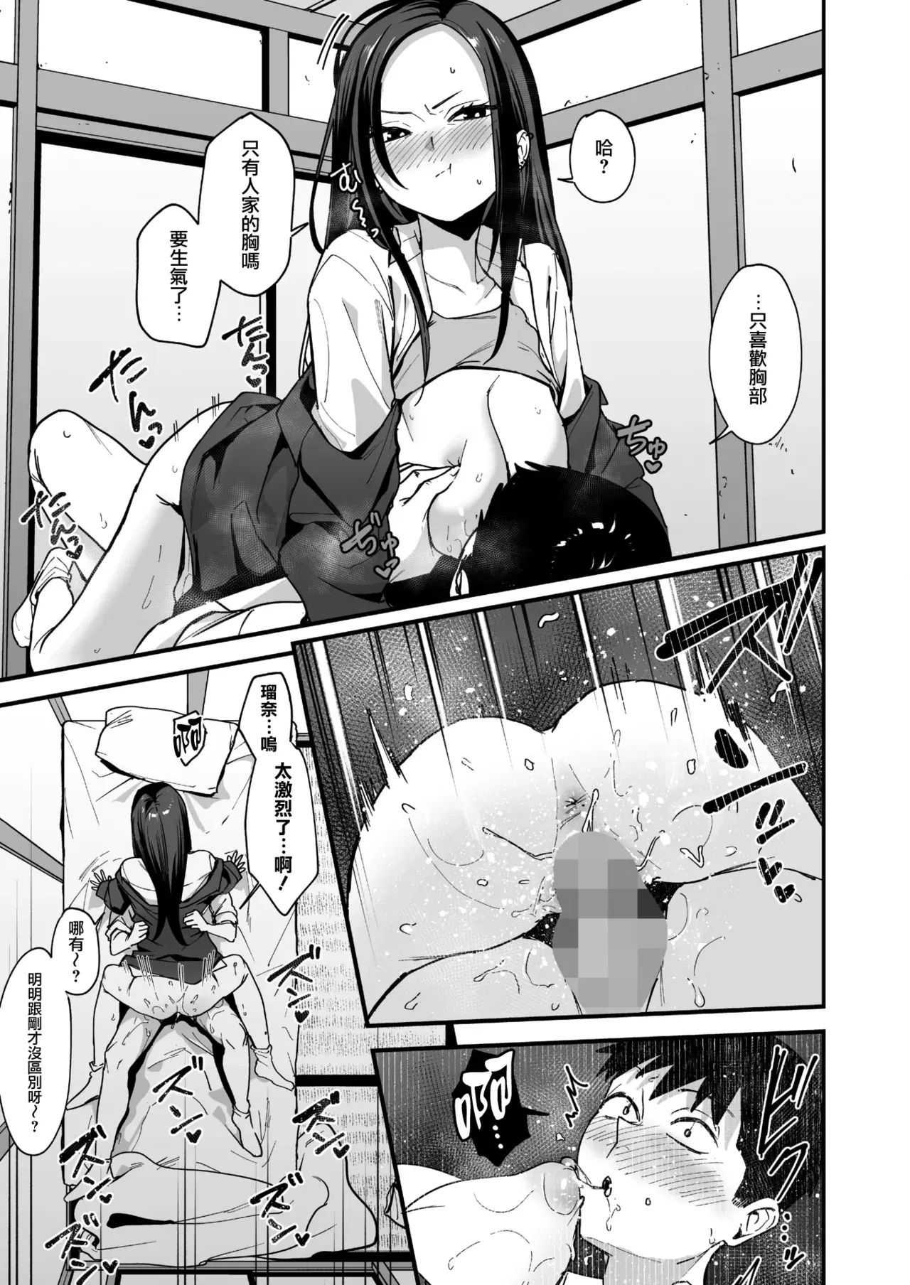 Image #18