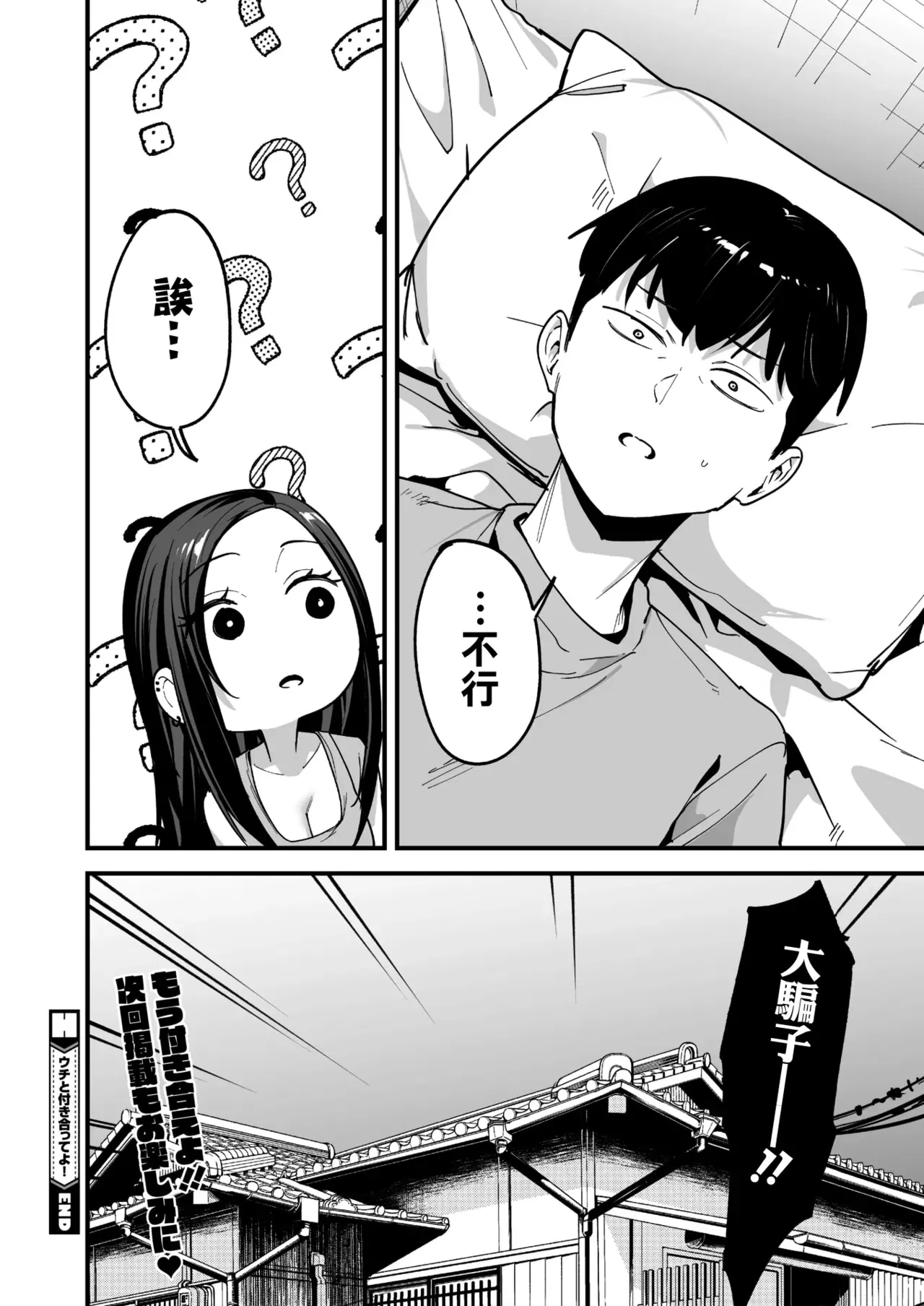 Image #27
