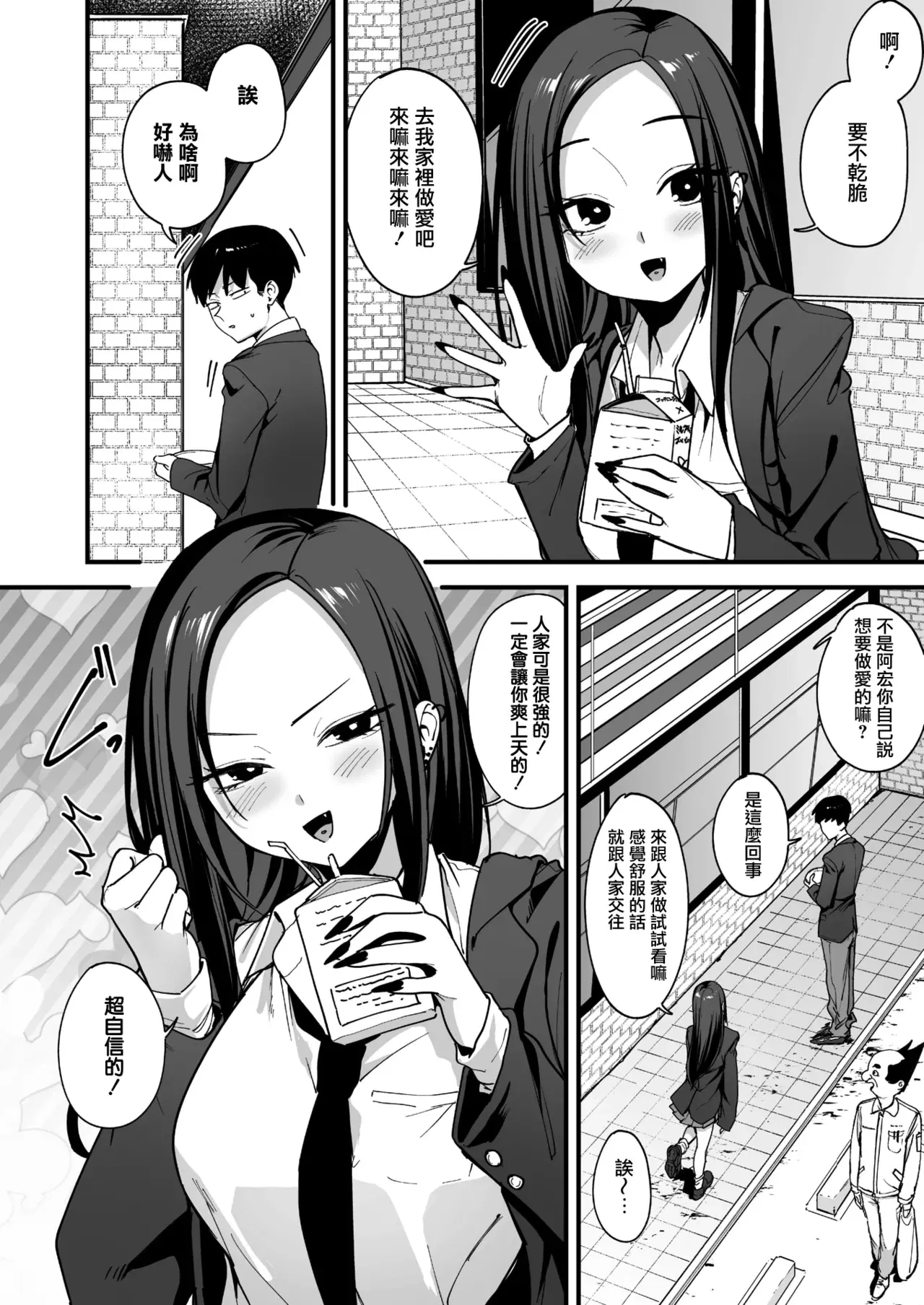 Image #7