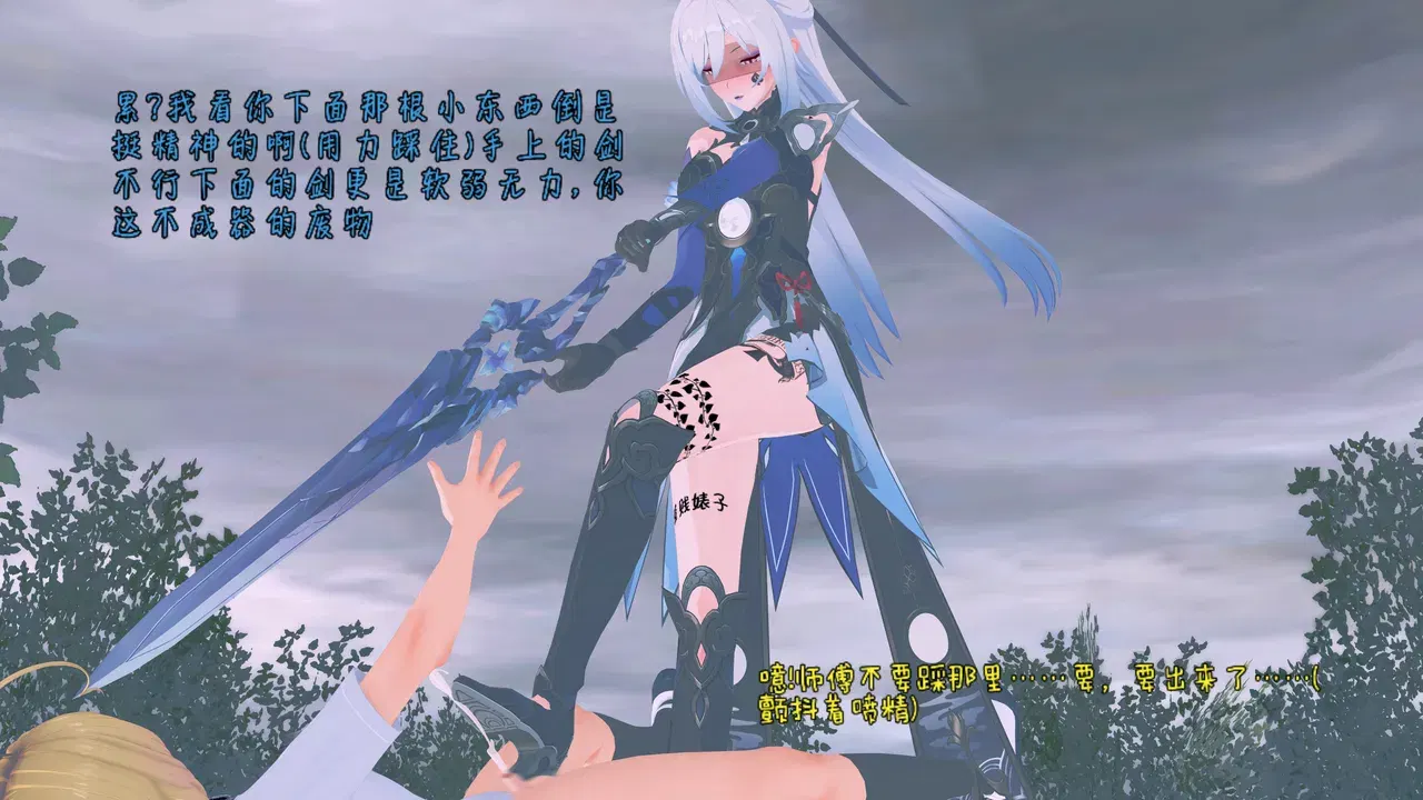 Image #297