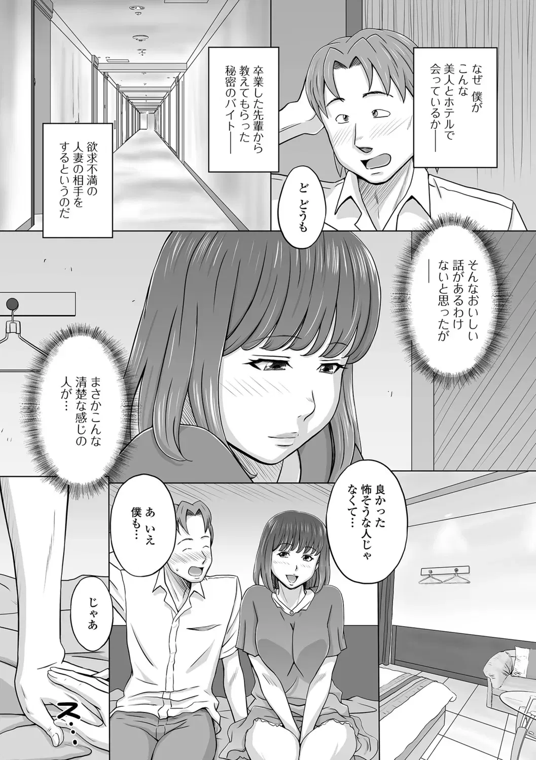Image #20