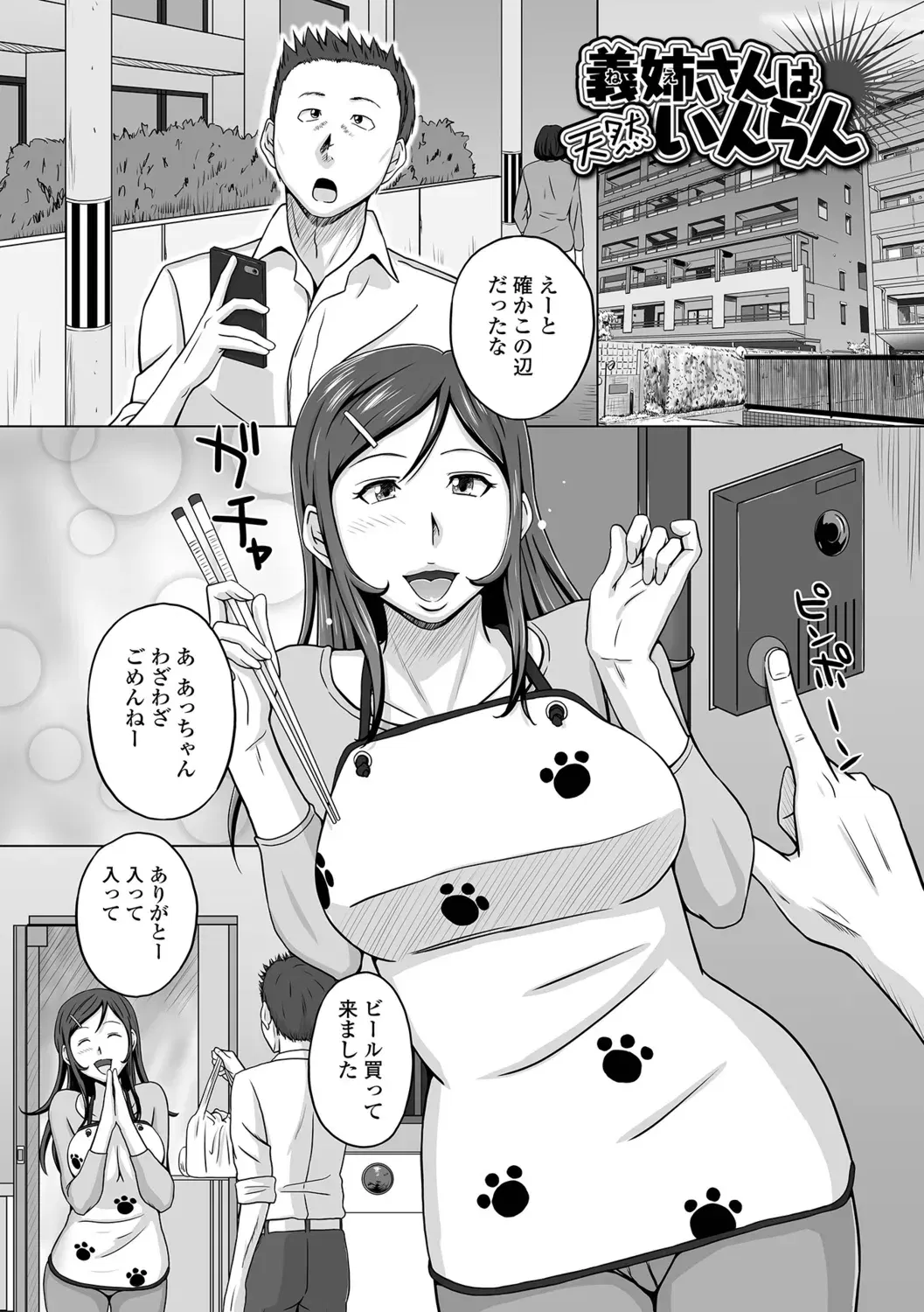 Image #35