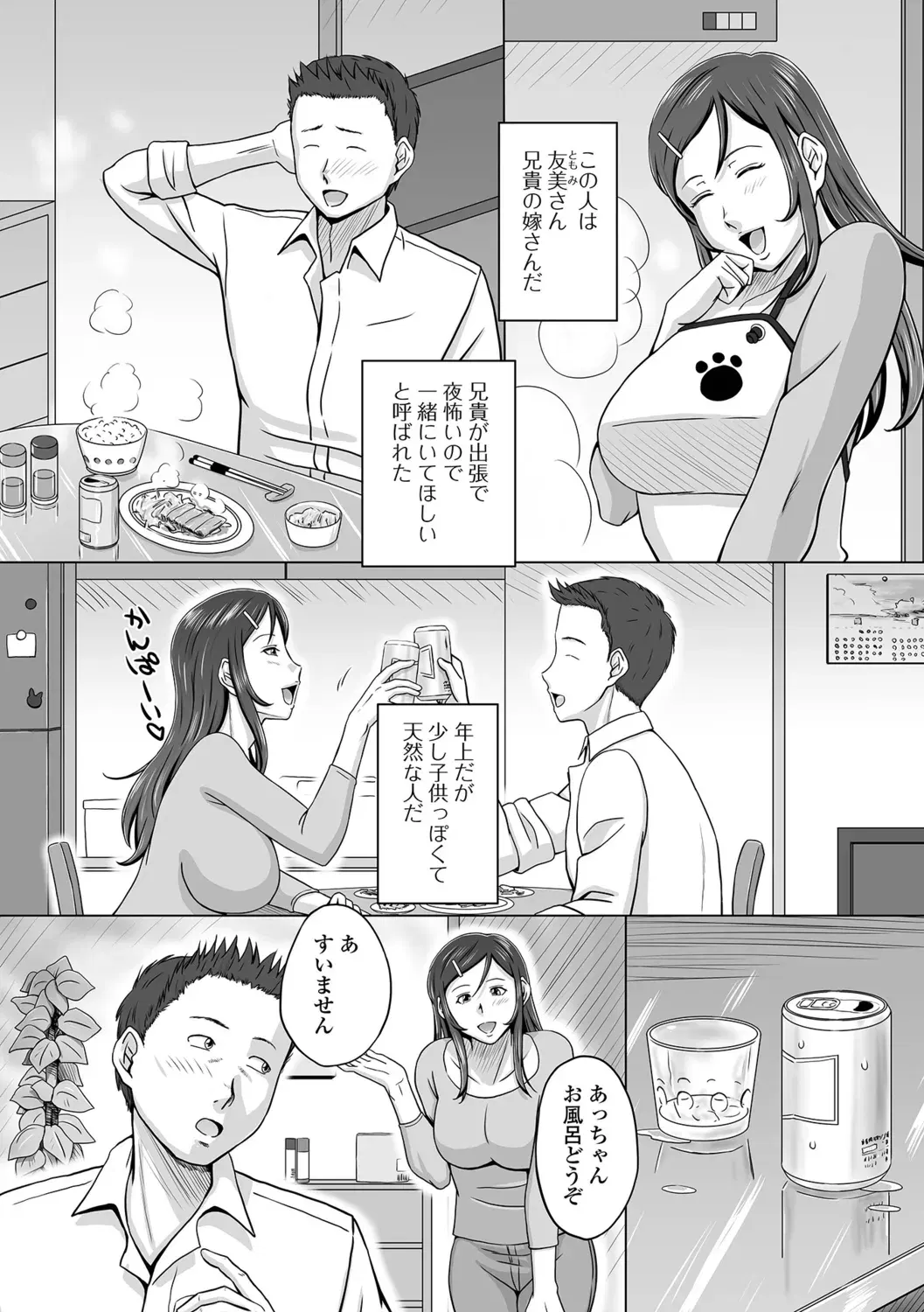 Image #36