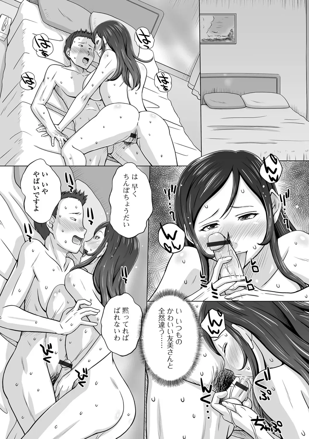 Image #41