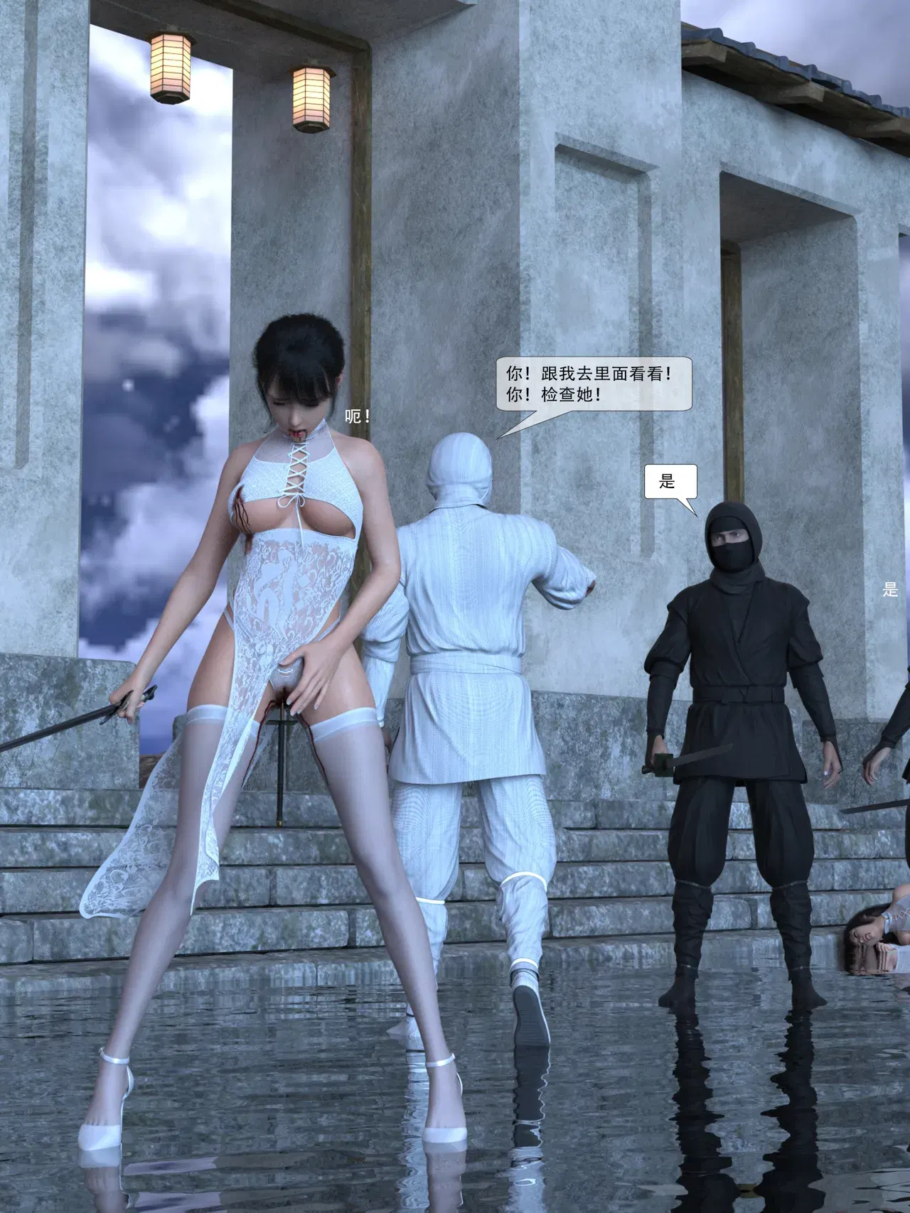 Image #102
