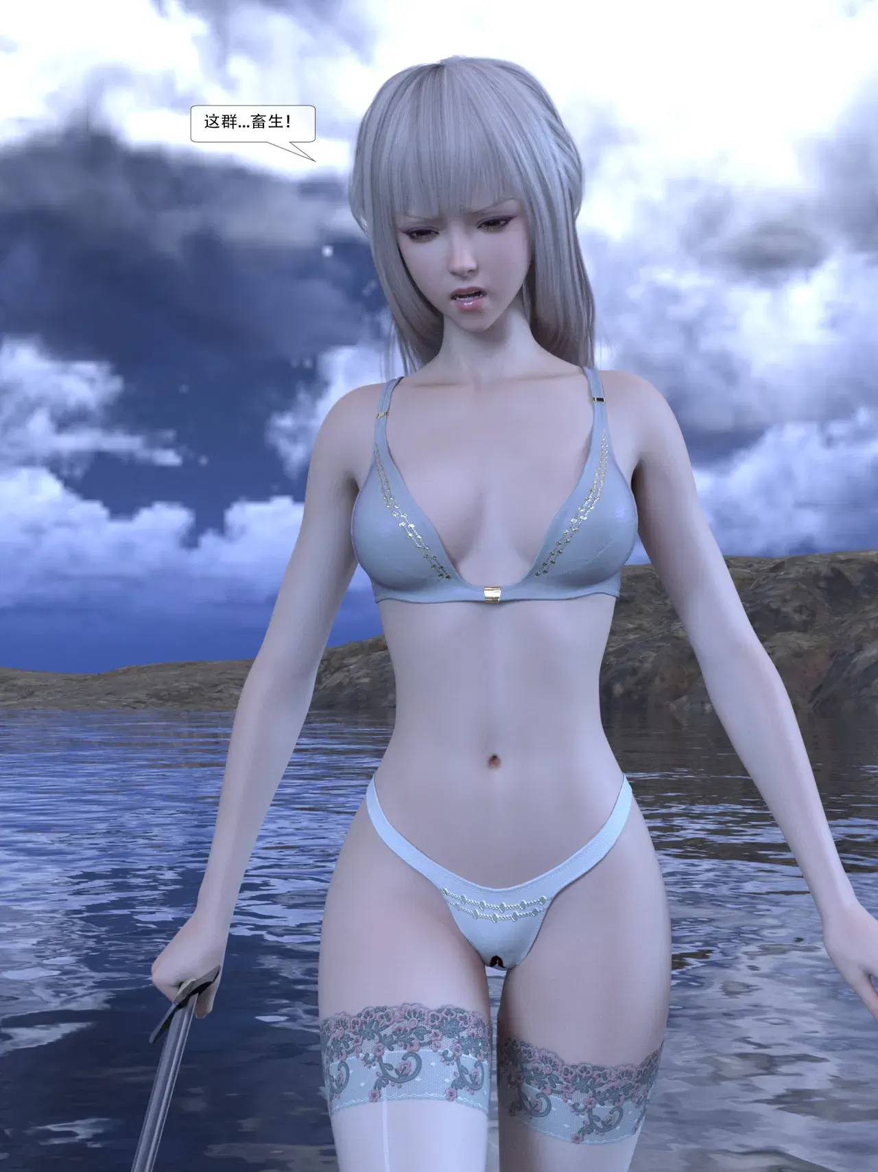 Image #138