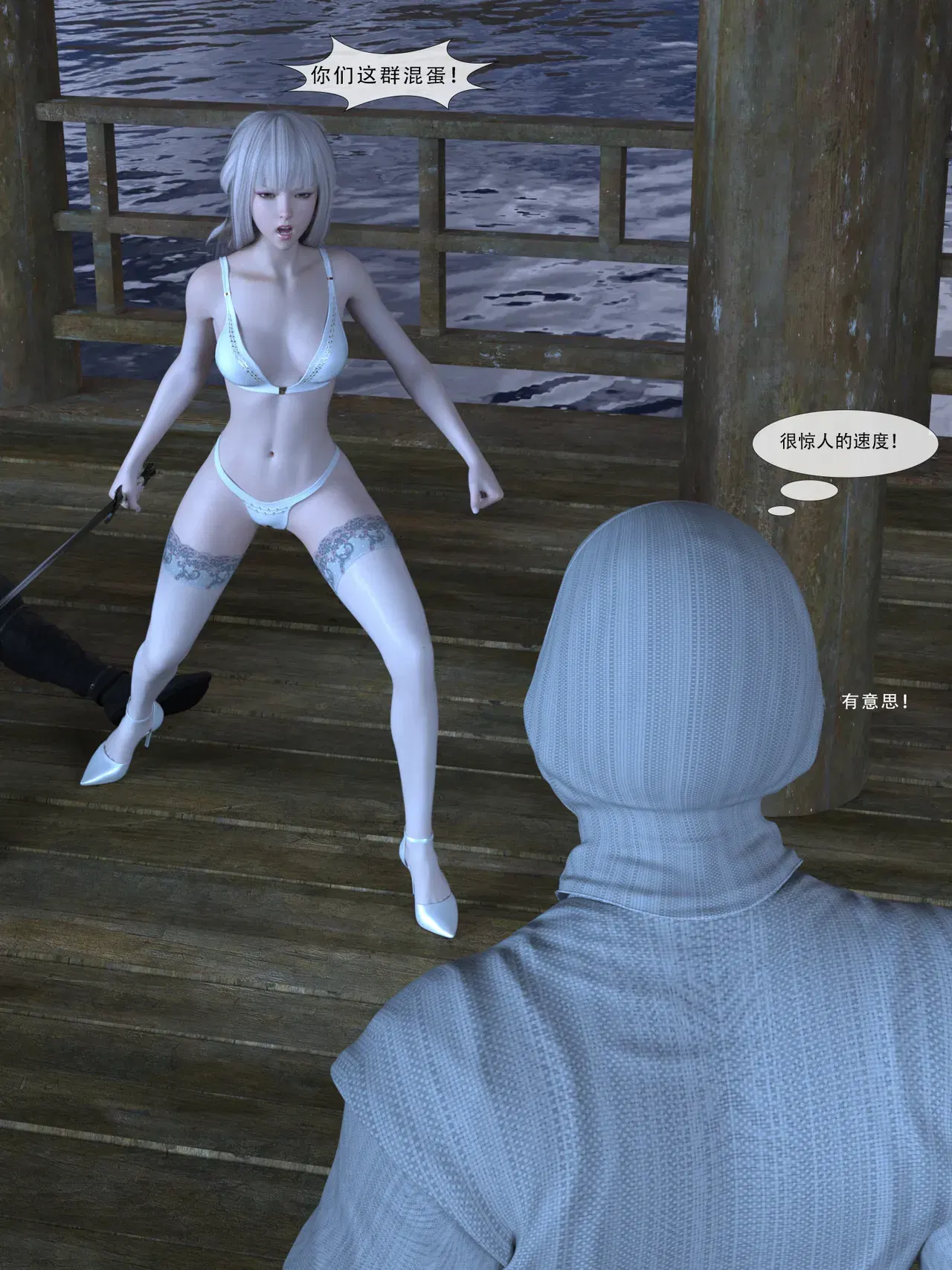 Image #145