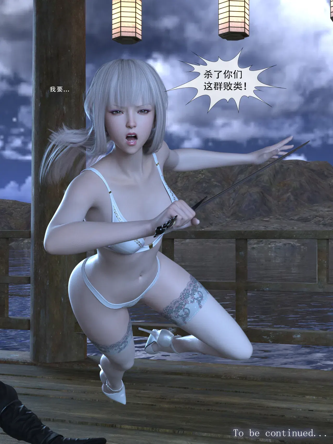 Image #147