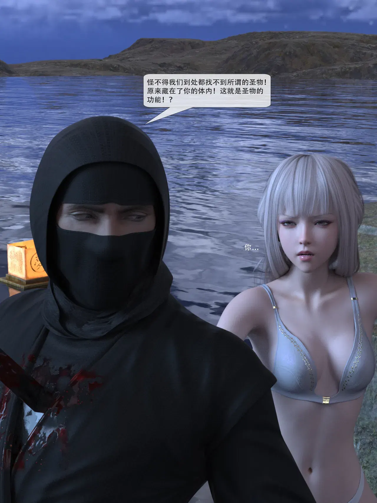 Image #20