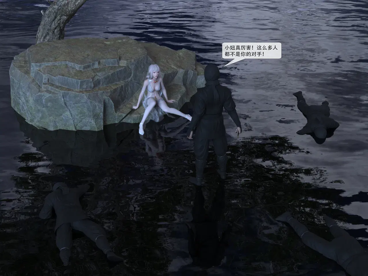 Image #4