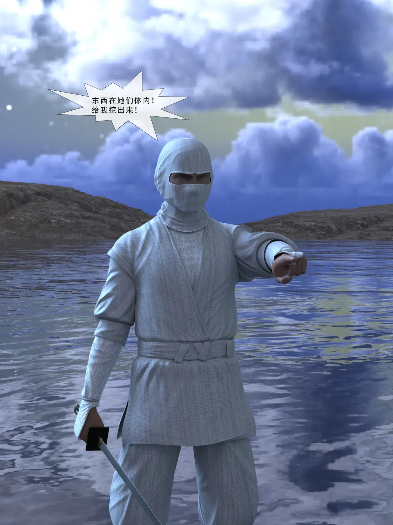 Image #43