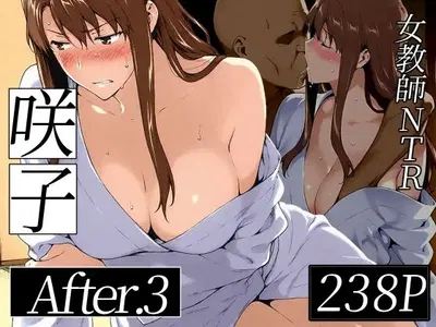 (NT Revo) Las aventuras amorosas de Sakiko #3: Traducción personal de un aficionado empedernido al NTR - Galería Hentai