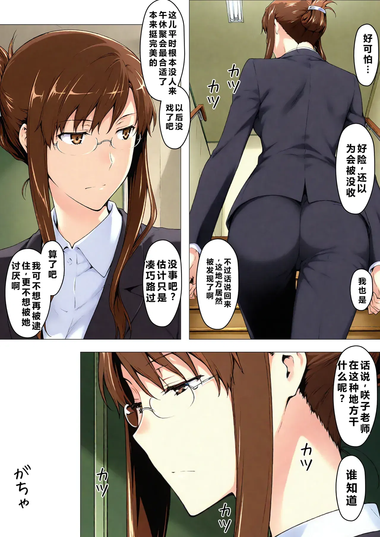 Image #10