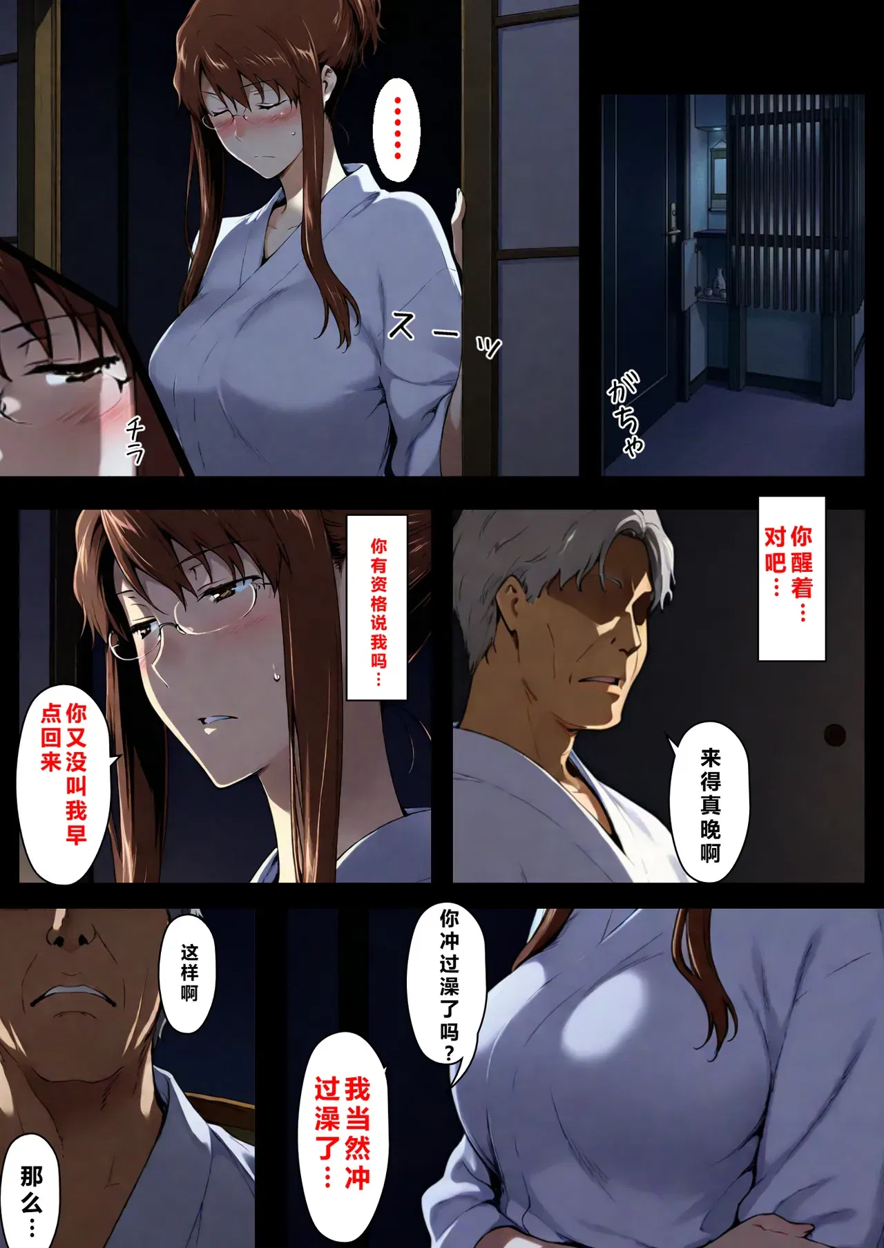 Image #163