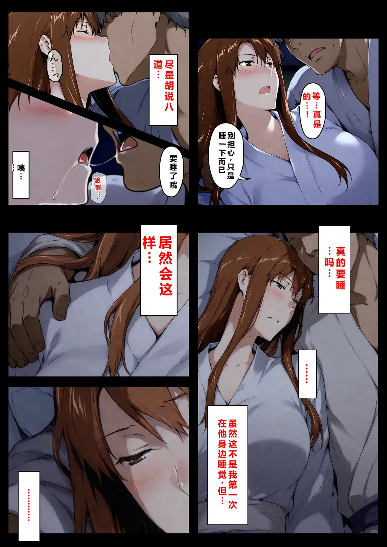 Image #232
