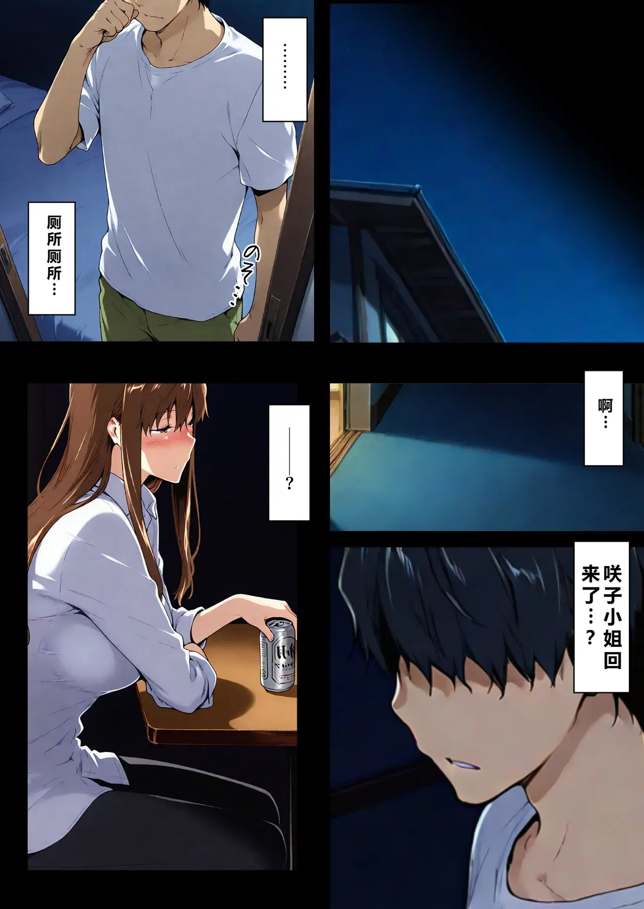 Image #40