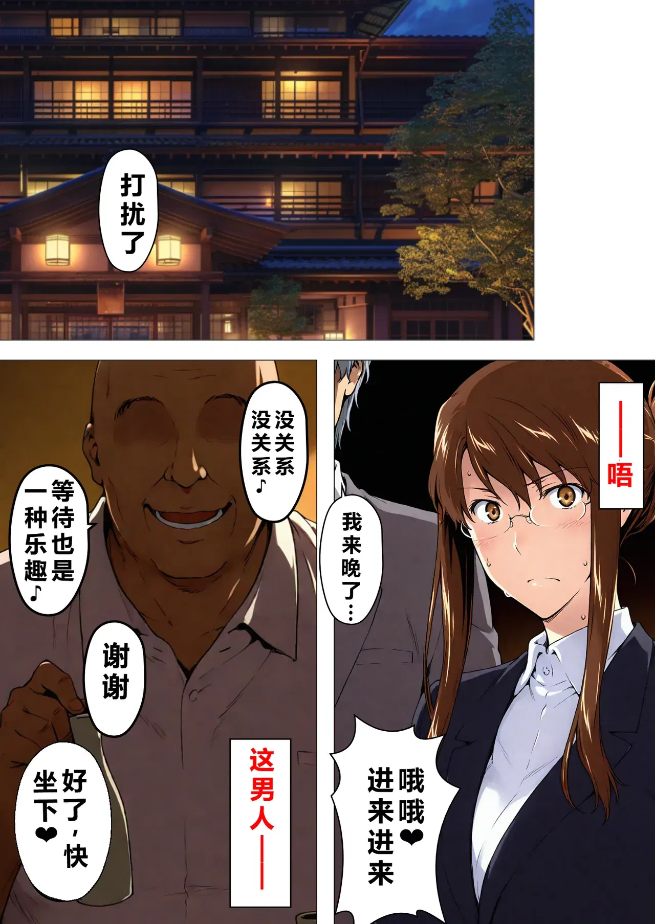 Image #44