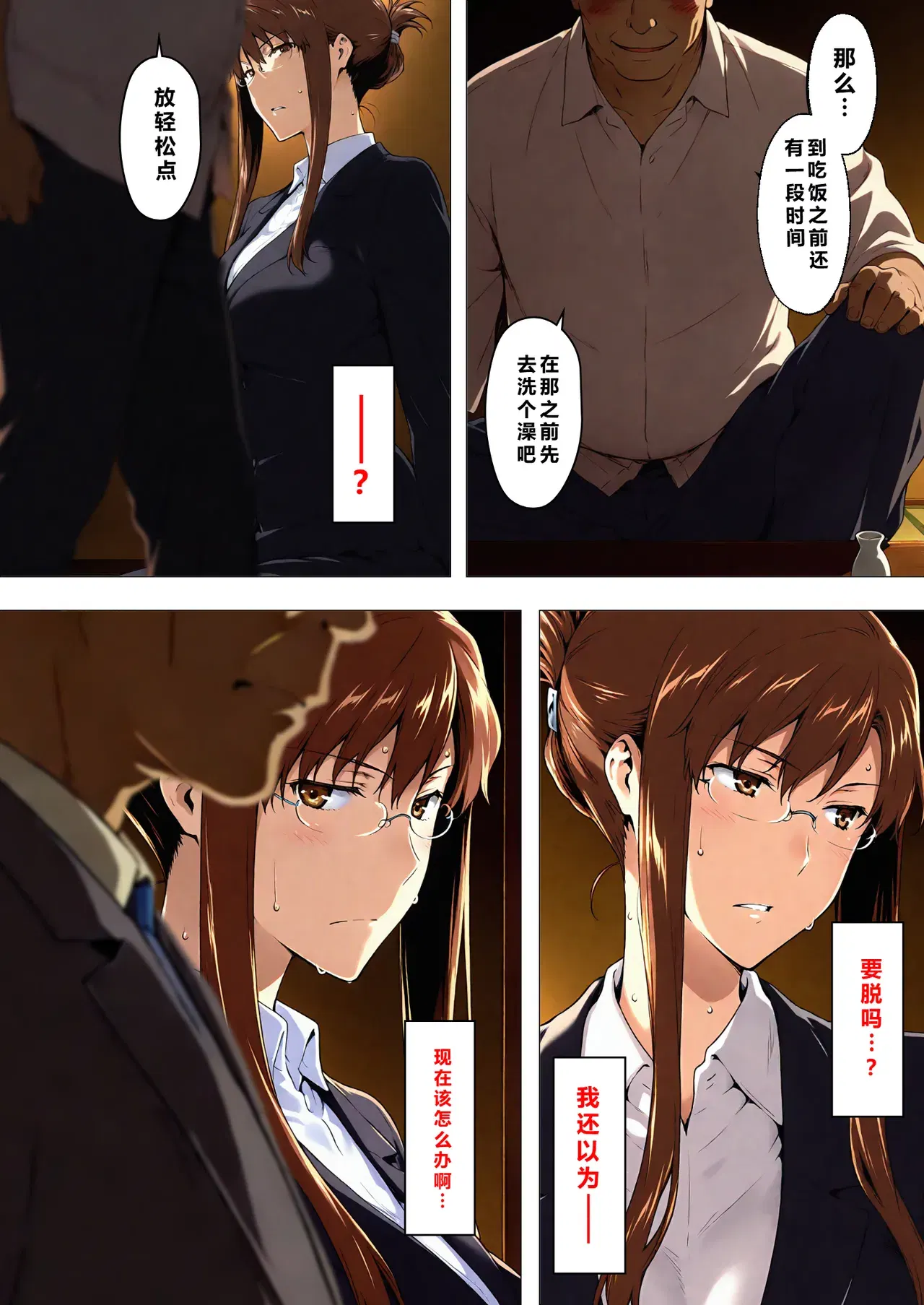 Image #50