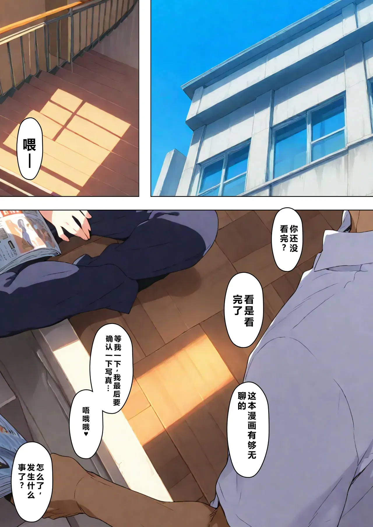 Image #6
