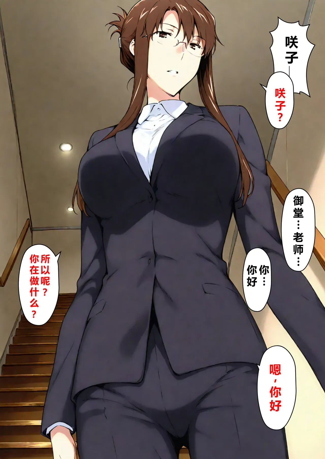 Image #8