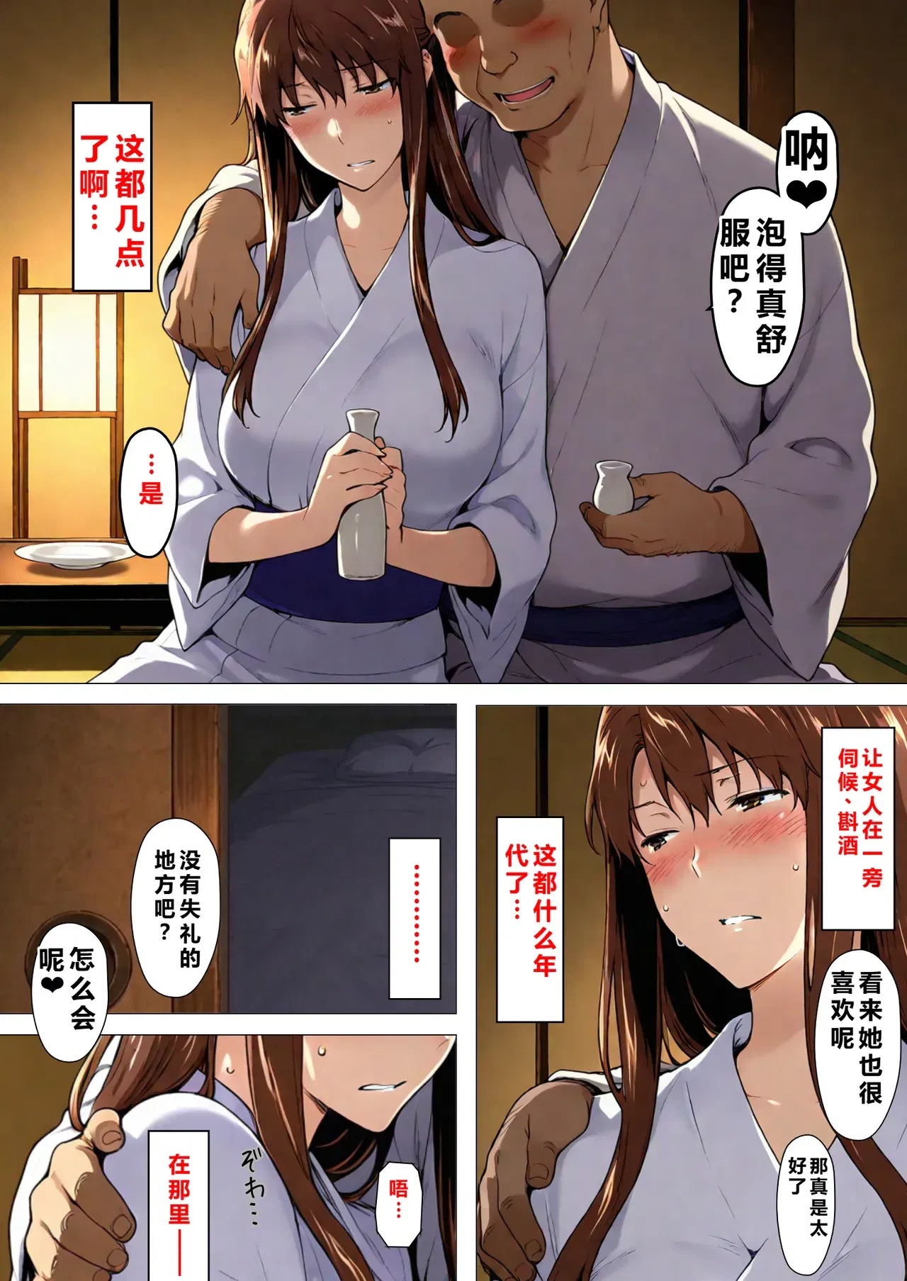 Image #85
