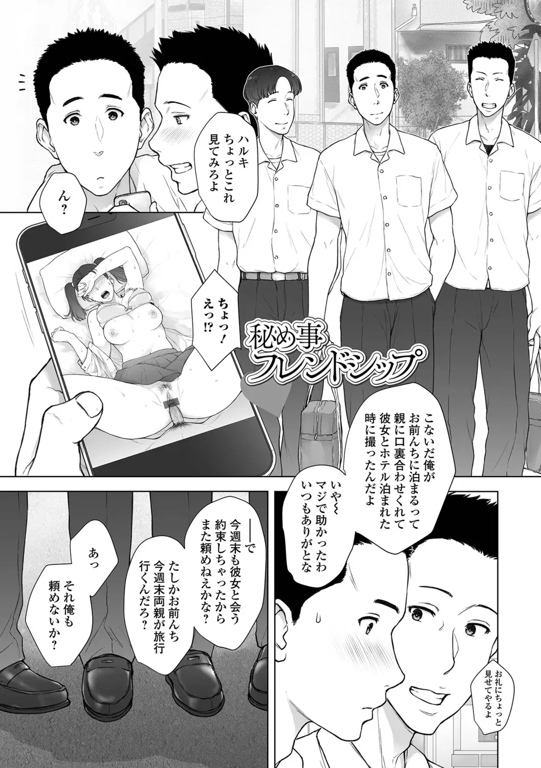 Image #21
