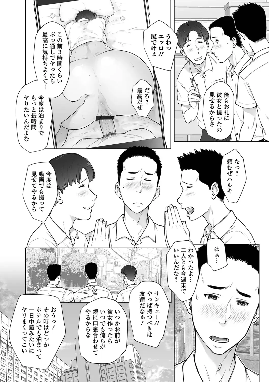 Image #22