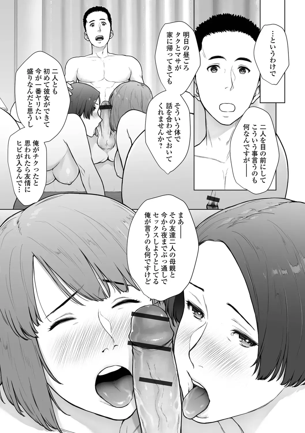 Image #23