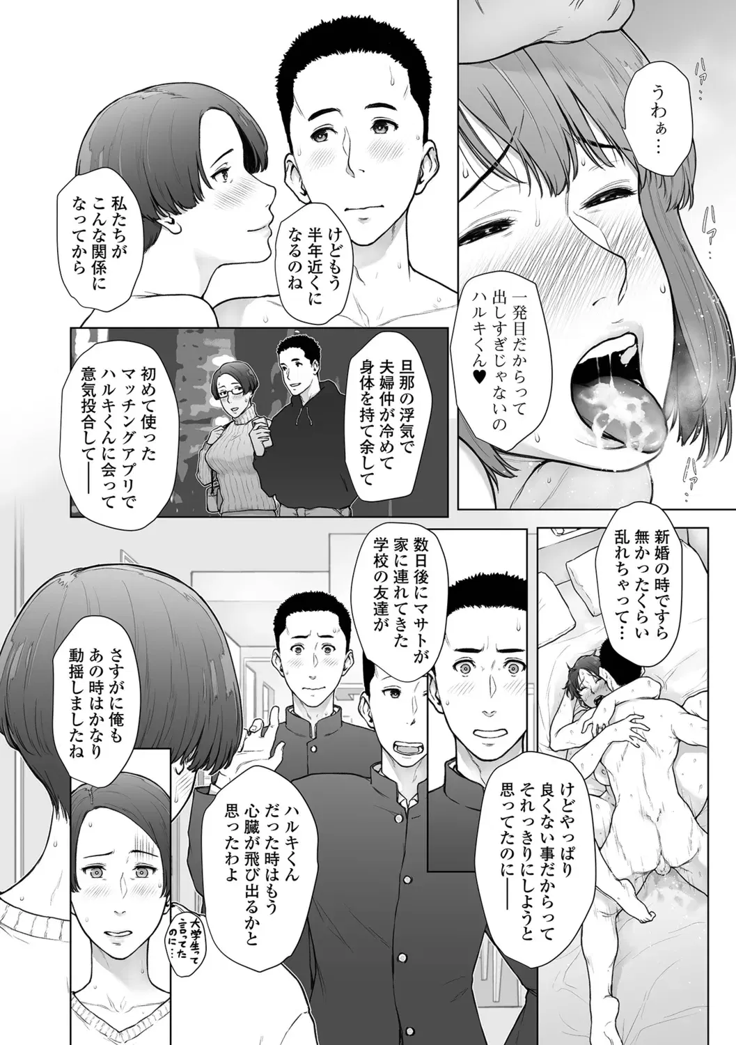 Image #26