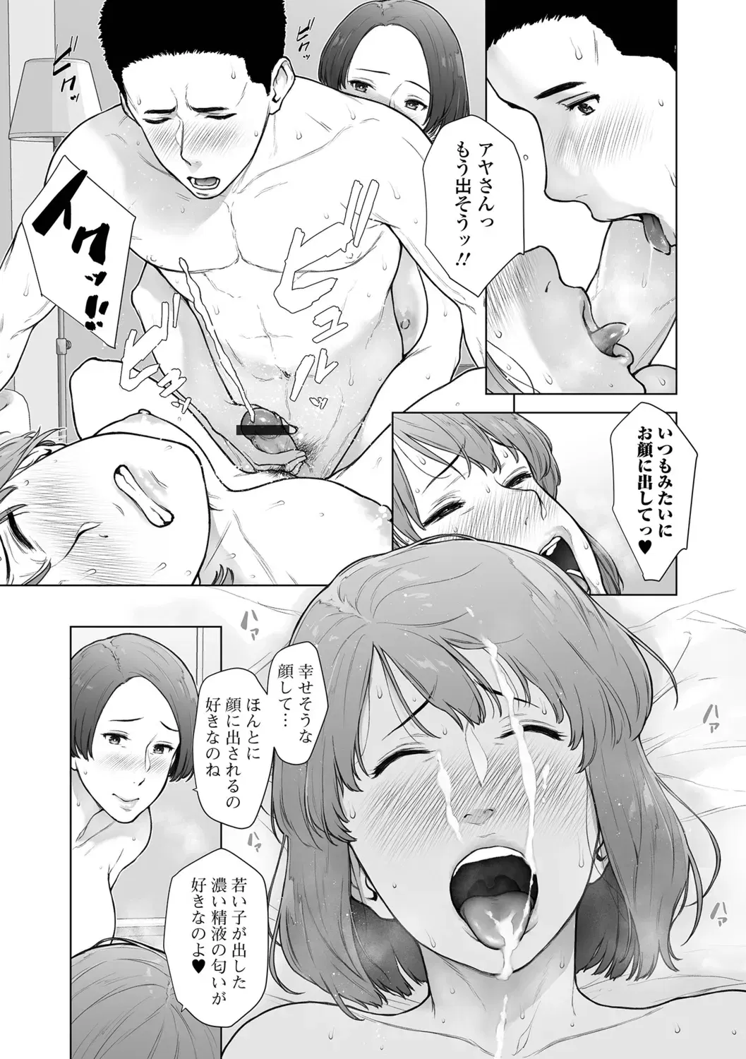 Image #29